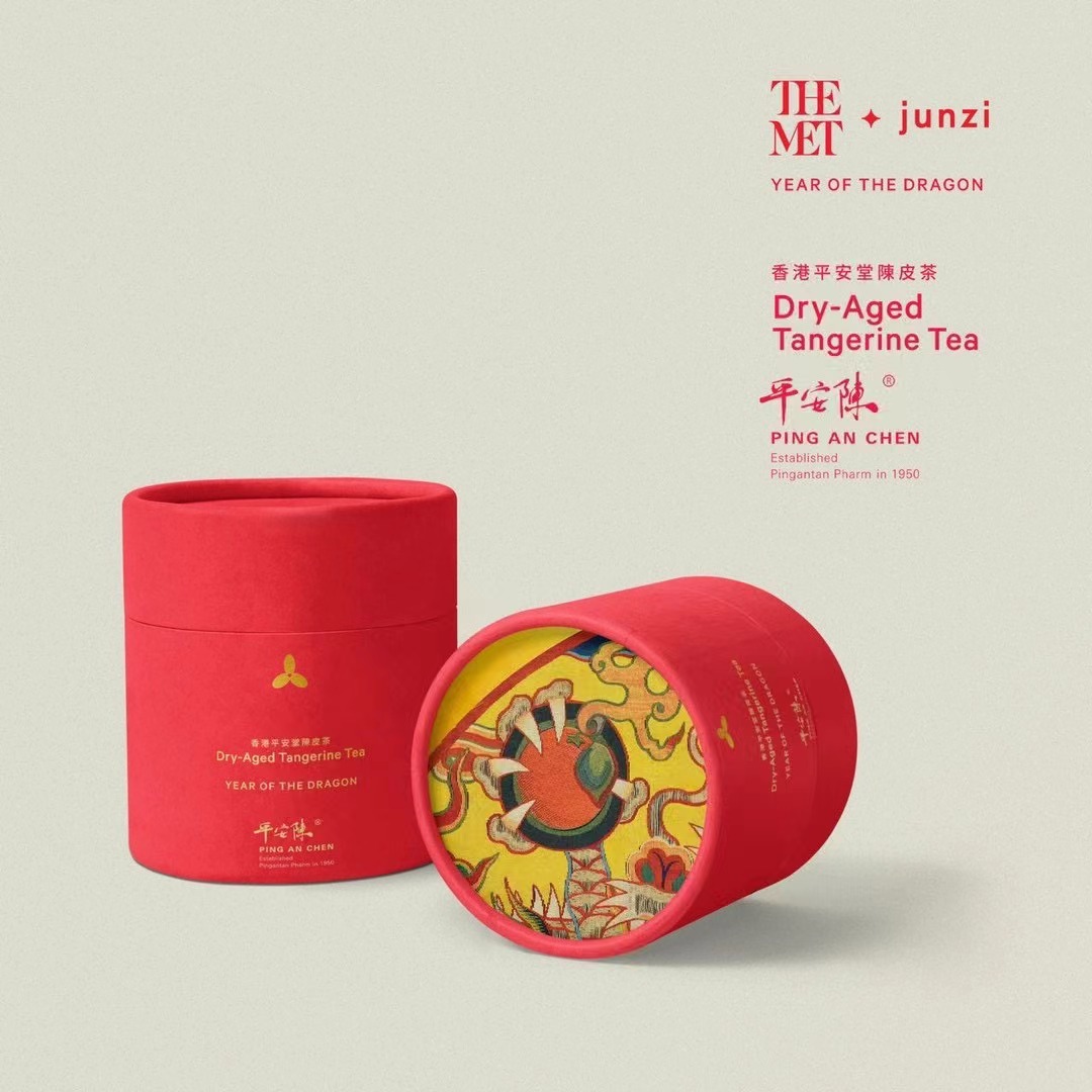 The Met x Ping An Chen